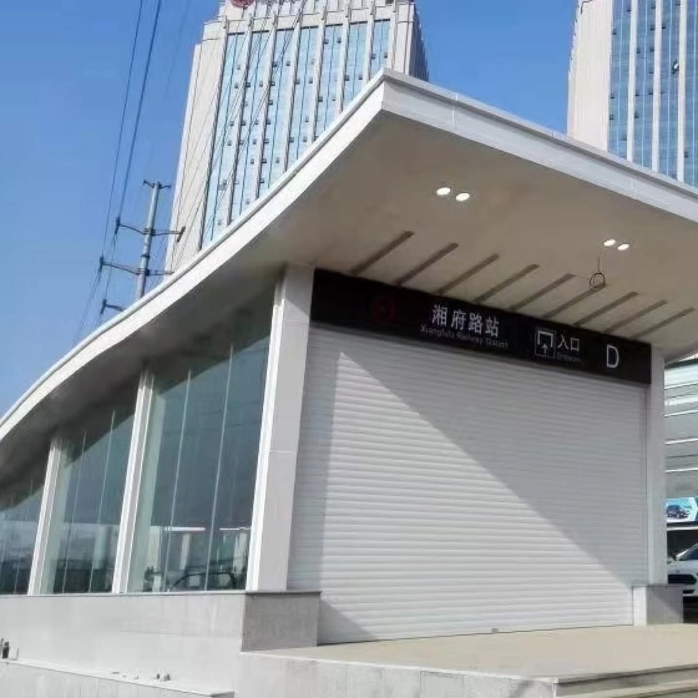 garage door opener repair